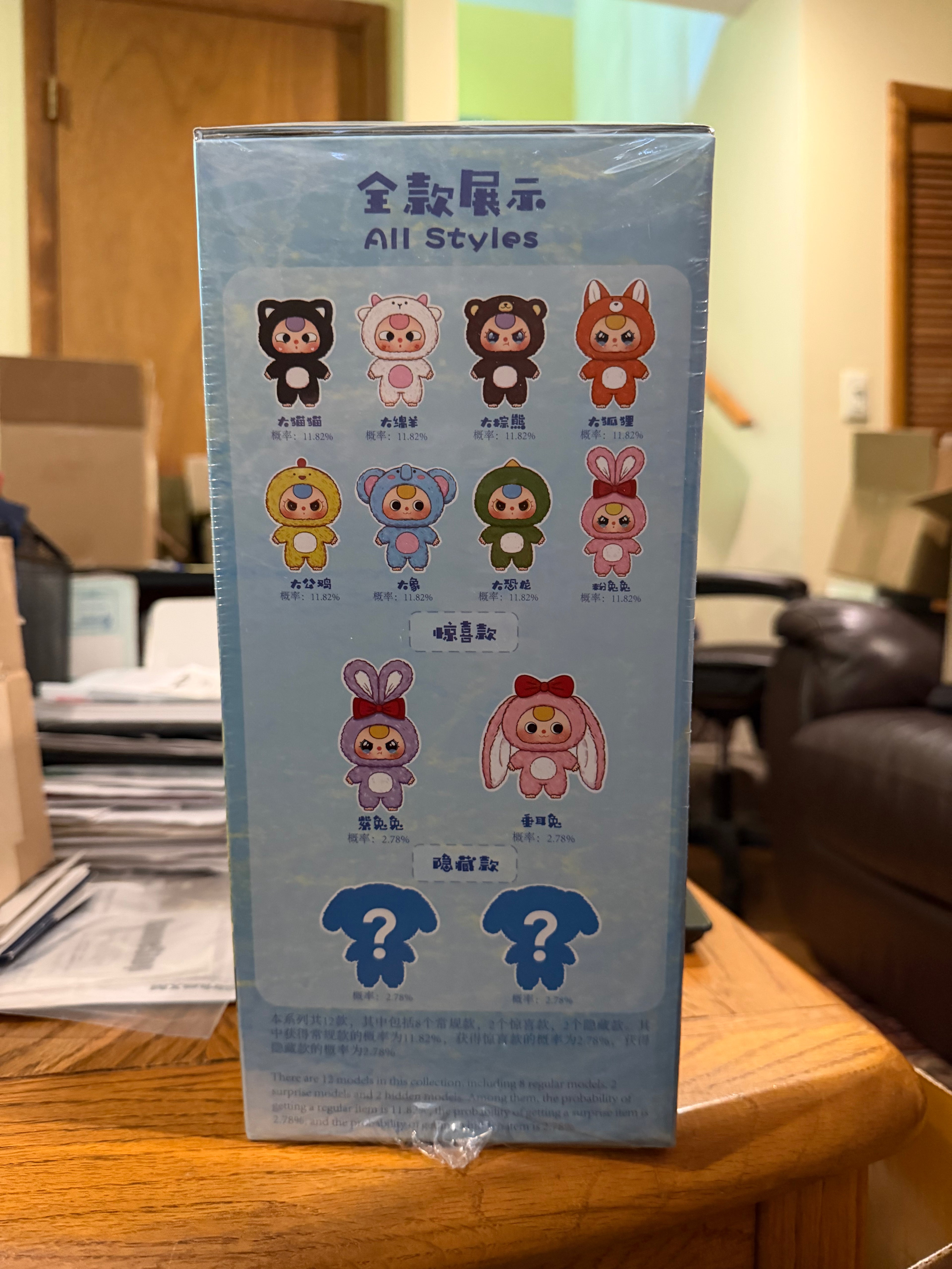 Mystery Baby Three 400% Blind Box