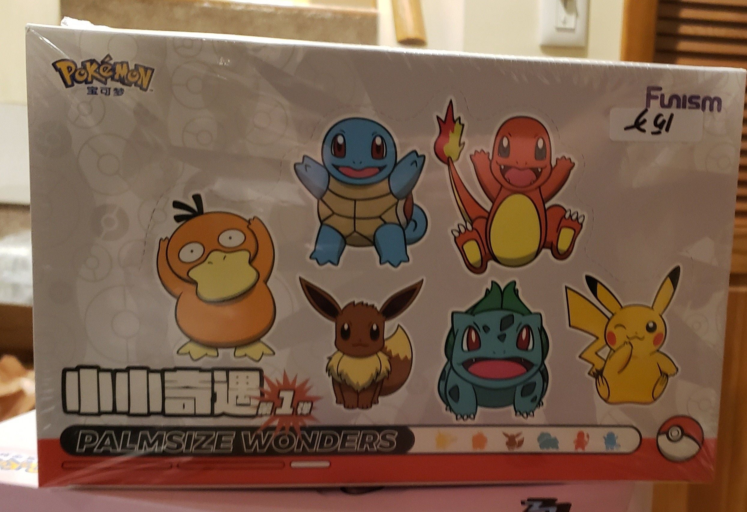Palmsize Wonders PokeBall Vol.1 sealed box