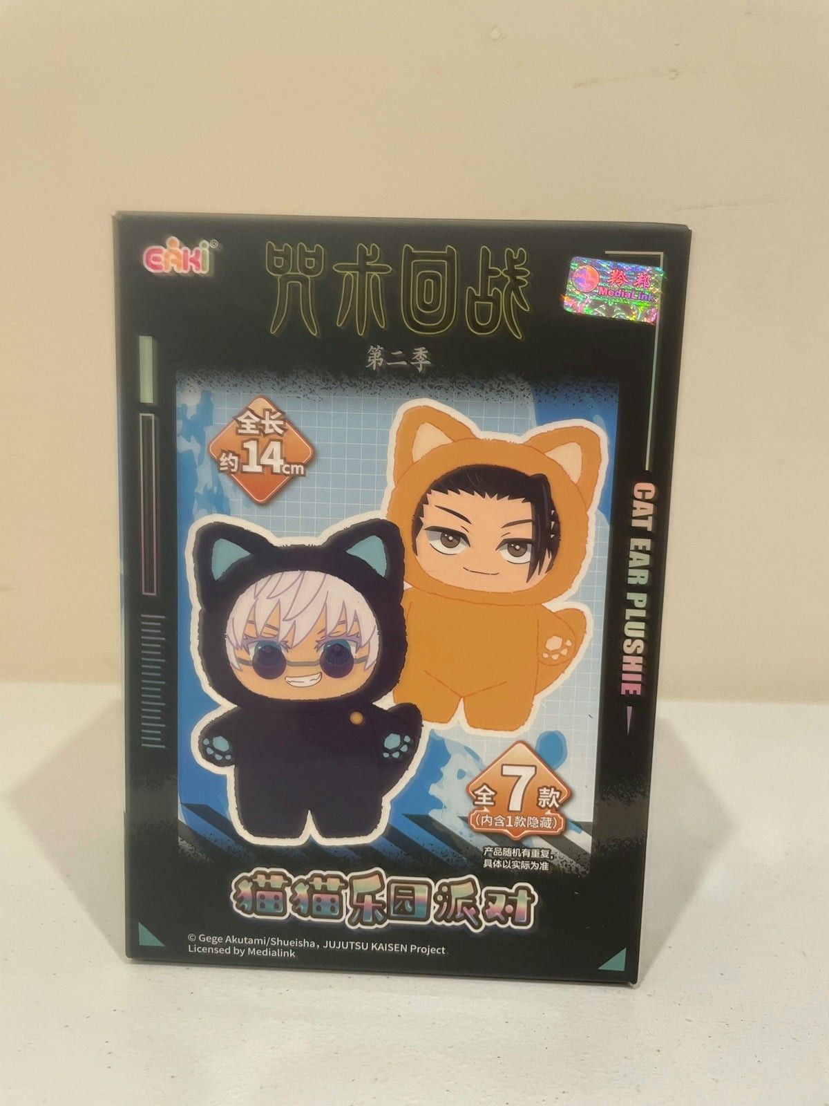 Jujutsu Kaisen