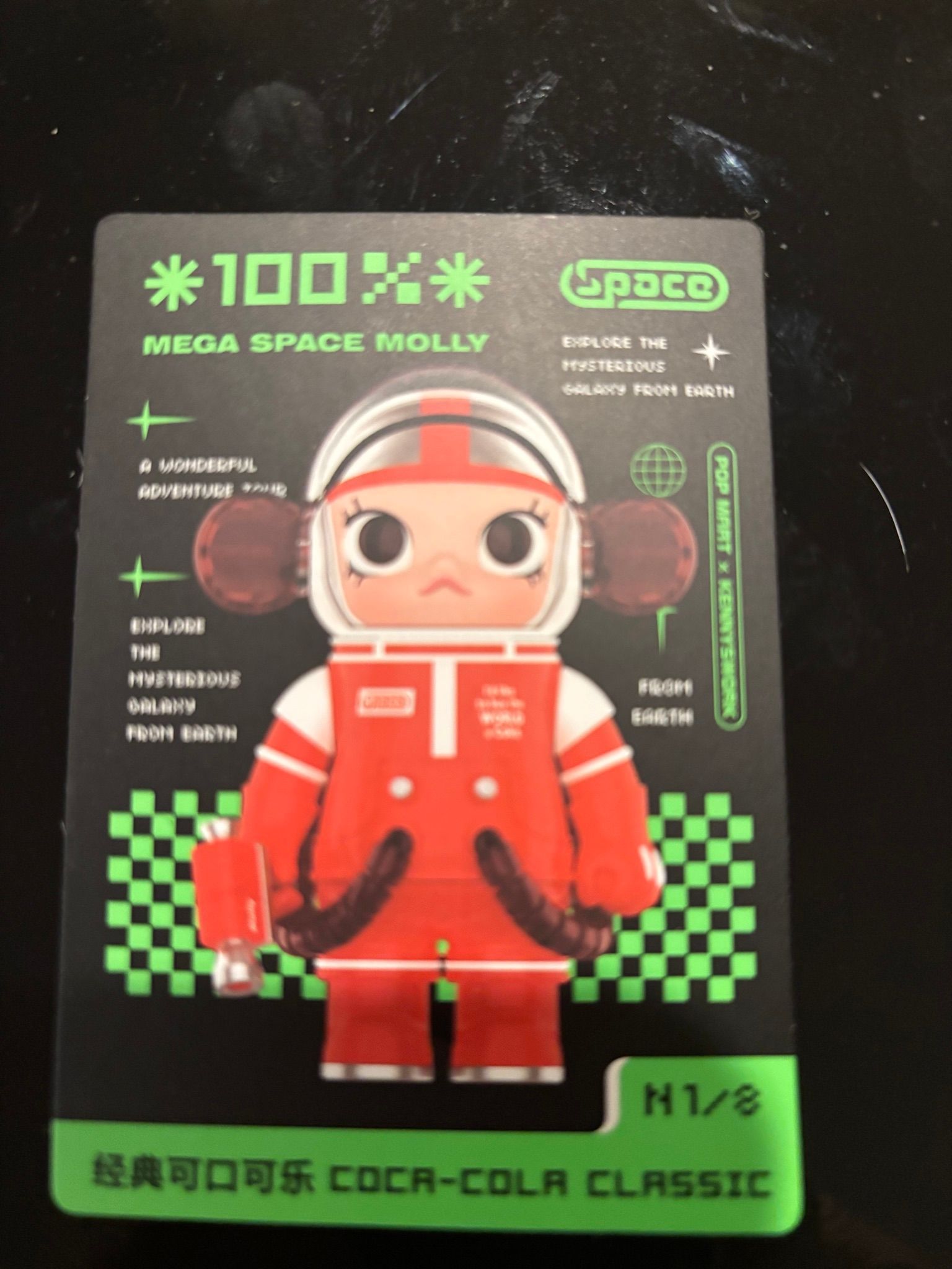 Mega space Molly  CocaCola Classic Series 2